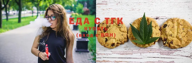 Canna-Cookies марихуана  гидра маркетплейс  Мариинский Посад 