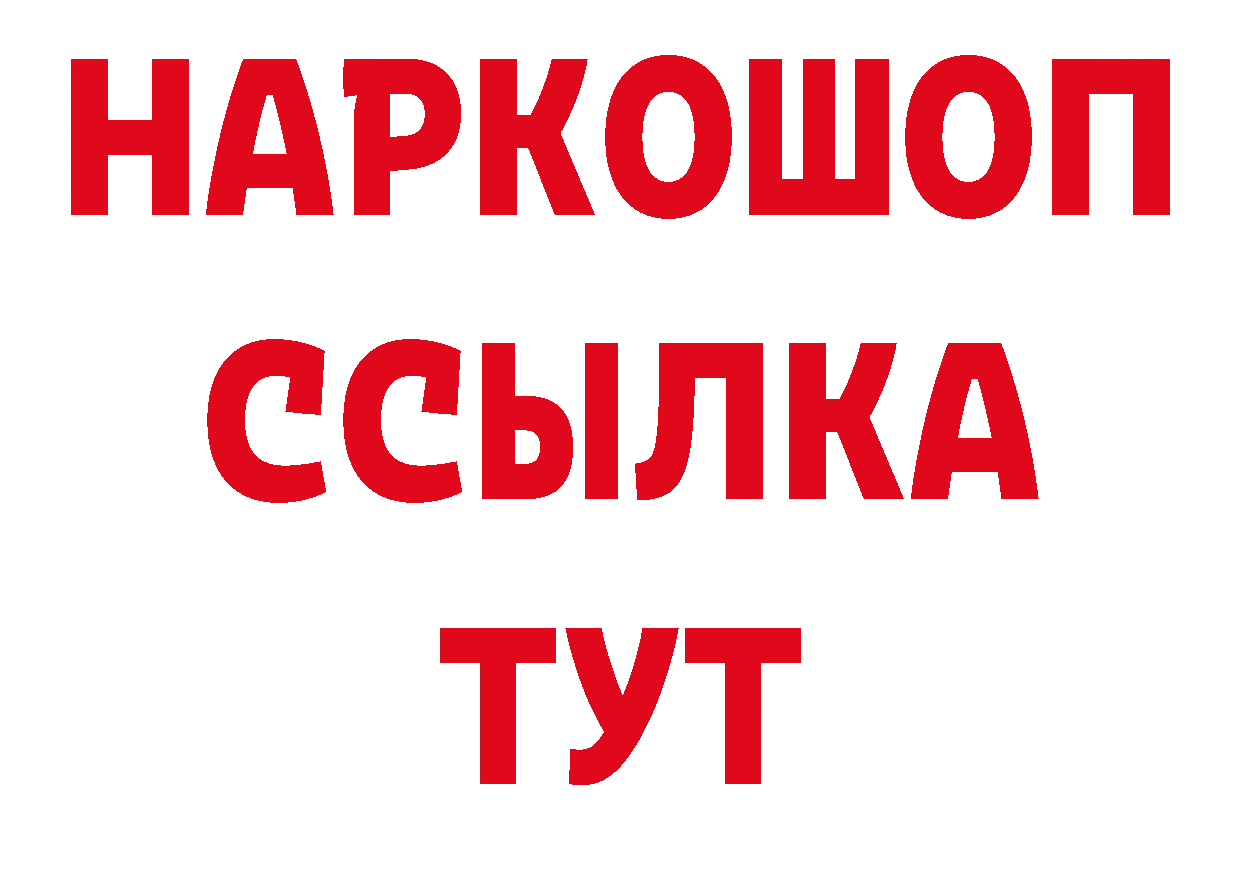 Купить закладку нарко площадка официальный сайт Мариинский Посад